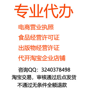 出版物经营行可证被清退或自己退出书籍卖家特种行业经营后还能重新加入吗